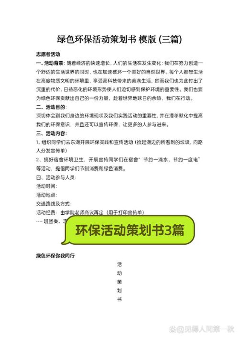 挑选广告制作的秘籍