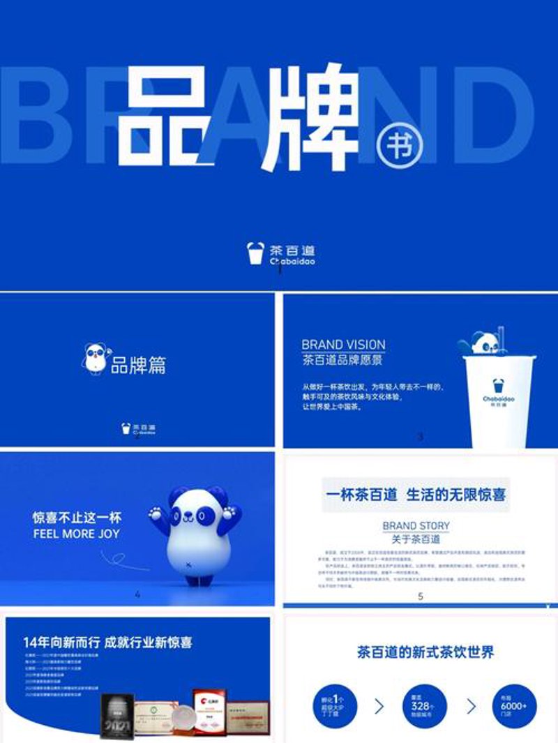 广告设计：塑造品牌形象的艺术