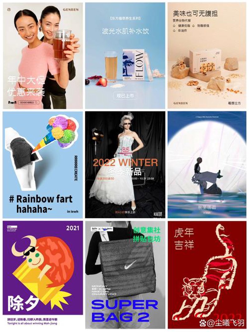广告设计：塑造品牌形象的艺术